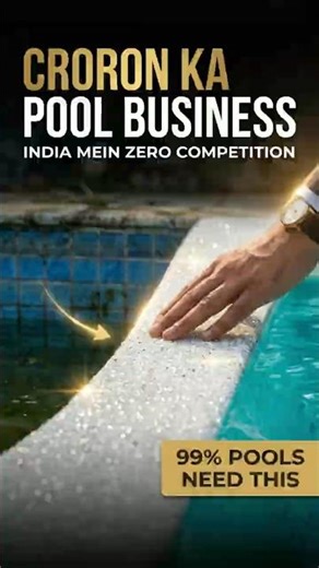 Best Business Idea 2026 | Earn ₹3 Lakh/Month (Zero Competition) | Micro-Texture Pool Finish Business