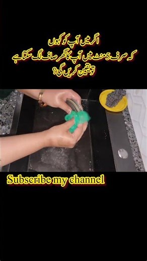 5 Minute Reset Rule | Keep Your Home Clean Daily Without Stress#shortvideo #shorts #short#shortvlog