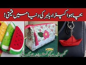 3 Smart Ideas From Fabric Scraps 🧵♻️ | Easy DIY You Can Make & Sell |Old Fabric Reuse Ideas for Home