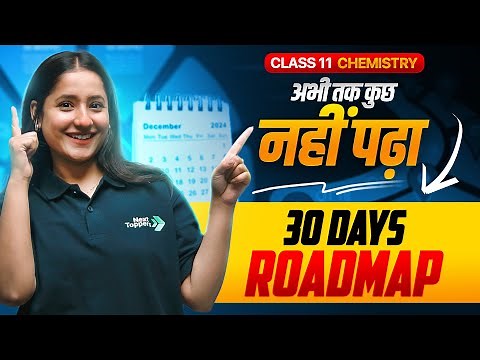How to Complete Class 11 Chemistry Syllabus 🙀| Toppers Last Month Roadmap🤫