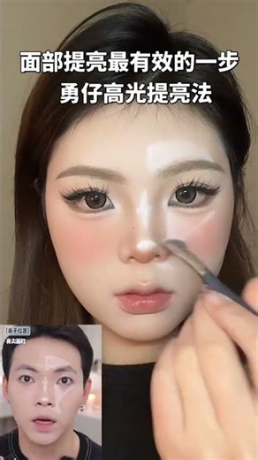 The most effective step for ordinary people to apply makeup#Learn makeup from scratch#Begi