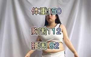 150斤E罩杯能穿的连衣裙