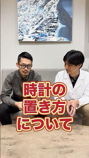 【腕時計の置き方について】 #コミットtv #ロレックス #高級時計 #腕時計好きな人と繋がりたい #shorts #コミット銀座 #腕時計