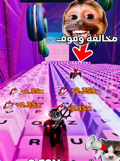 ‏ماب الكيبورد مخالفة وقوف #مودي_روبلوكس #mode_rbx #مودي