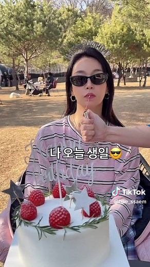 아줌마의 특별한 생일 축하 순간