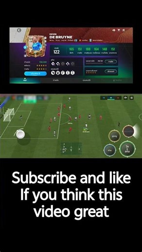 KDB 117 Highlights 🔥🔥