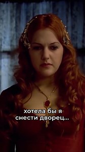 88K views · 983 reactions | У Меня Был Нервный Срыв #TIMS #Великолепный #MagnificentCentury | Великолепный век - Muhteşem Yüzyıl | Facebook