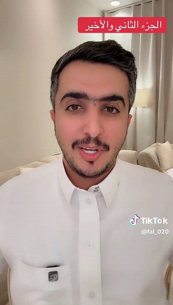 الرد على @💙@TURKi. 82💙 #فالح_بن_محمد #قصة_مع_فالح #فالح_الشهراني #قصه #قصص