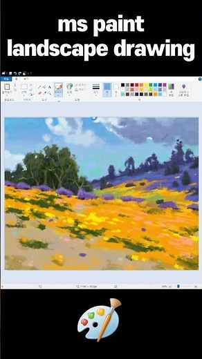 How to draw a landscape using Ms paint