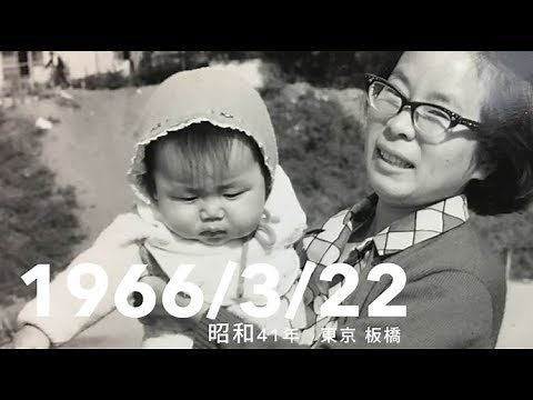 自己紹介動画（サンプル）