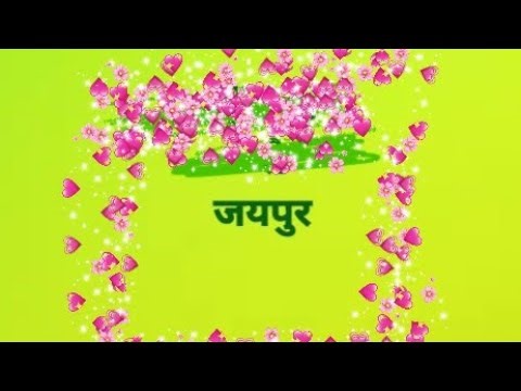 Jai baba ri vlogs is live!