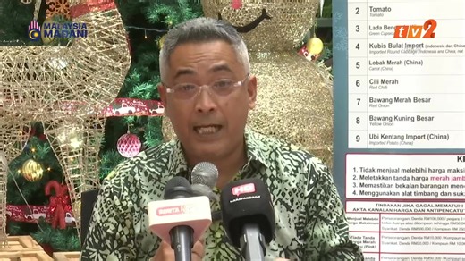 【 #RTM华语新闻 直播】 日期：2025年12月24日 主播：Daphne Yeong 杨依婷 -----------确切资讯·只在RTM ----------- 脸书：https://www.facebook.com/rtmmandarin IG：https://instagram.com/rtmmandarin X：https://x.com/rtmmandarin Threads：https://www.threads.com/@rtmmandarin 优管：https://www.youtube.com/rtmmandarin #BeritaRTM #RTMMandarin #TV2Mandarin | RTM 华语新闻