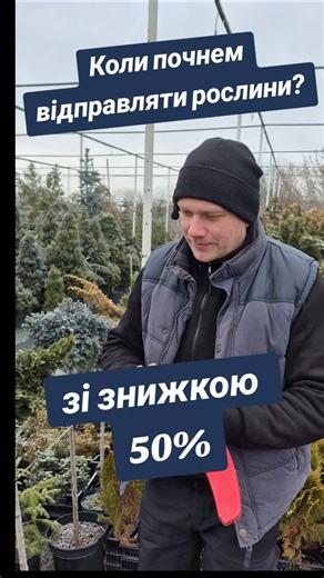 6 лютого 2026 р.