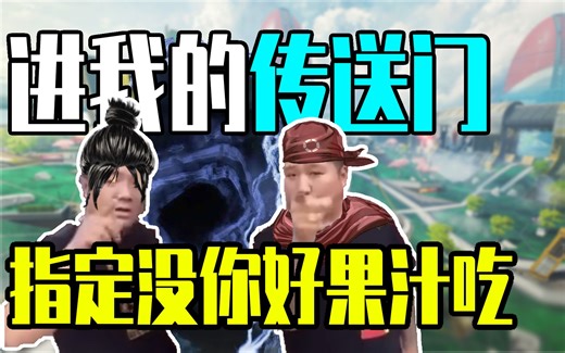 【APEX】奥林匹斯全自动跳崖陷阱！