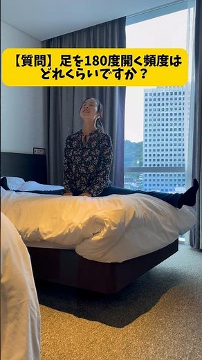 Frequently Asked Questions About Stretching #yoga #stretch #Legspread #split #sole #feet