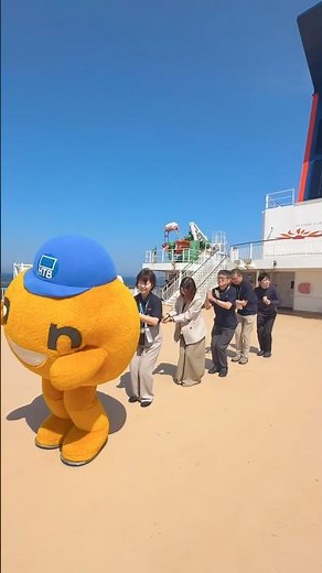 フェリー🛳️で #夜の踊り子 #商船三井さんふらわあ #onちゃん #北海道