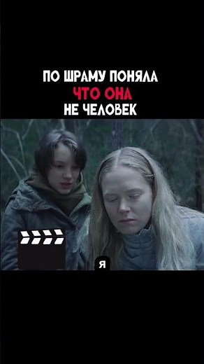 🎬 Название фильма: Эра выживания #фильмнавечер#кино#будущее#фантастика