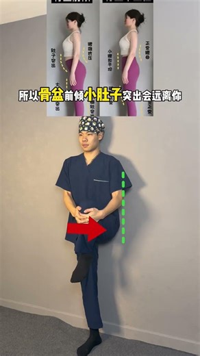 How to Fix Your Posture: Avoid Neck Pain from Long Sitting and Phone Use