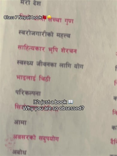 Exploring the Class 7 Nepali Book