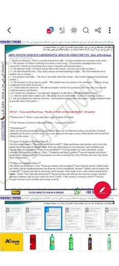 AIOU 1424 solved assignment spring 2026 by ‎⁨@AiouEducationhub