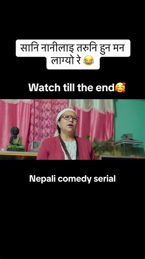 Nepali Comedy Serial: Must-Watch Hilarious Moments