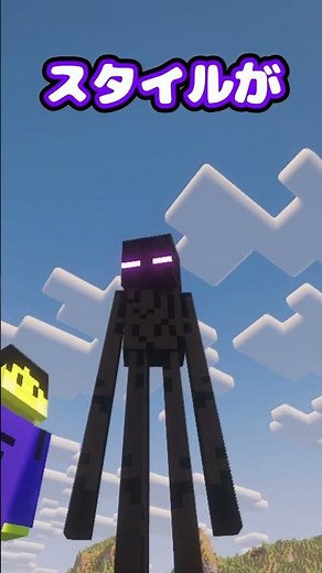 The pros and cons of dating an Enderman [Minecraft]