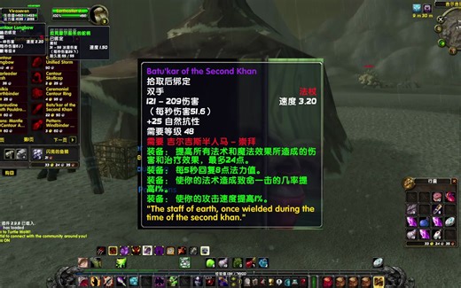 魔兽世界乌龟服-48级紫色大法杖及全部吉尔吉斯半人马声望奖励