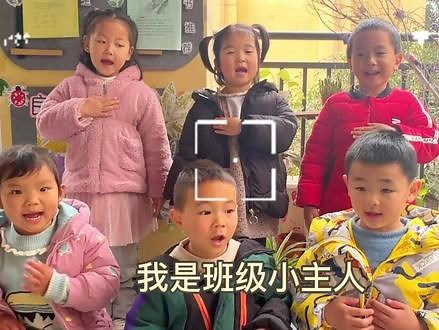 小小值日生上线了👀✦✦瞧！小小的身躯，也有着大大的能量💪#幼儿园 #一群小可爱 #中班 #人类幼崽成长记