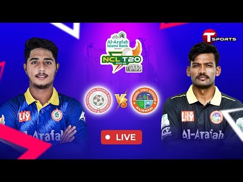 LIVE | Rajshahi Division vs Dhaka Division | 14th Match | NCL T20 2025-26 | T Sports