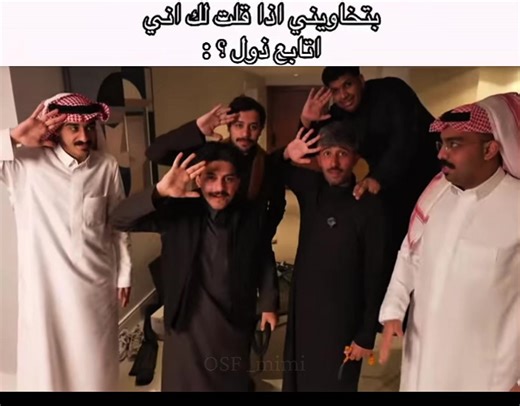 اتوقع ايه لني اتابع كل شي وش رايكم🫰🏻 #اكسبلورexplore #اكسبلور #اكسبلوررررر #لايكات #لايك