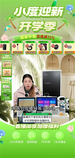 小度添添闺蜜机悦享版评测：开箱惊艳，旋转大屏好用吗？七夕送TA正合适！