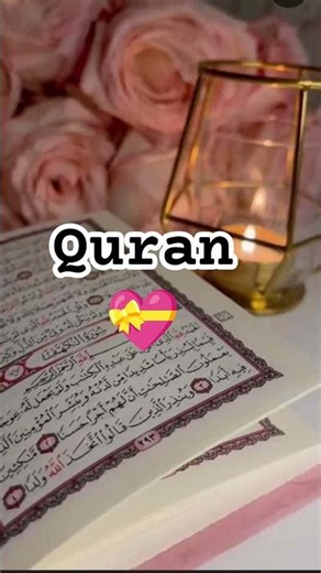 QURAN PARA 30 WITH URDU TRANSLATION #love#quranrecitation#quranforever#motivation