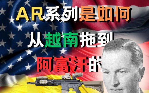 AR系列枪械之HK M4 SOPMOD