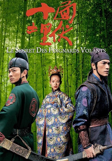 Regarder Le Secret des poignards volants en streaming