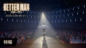 846 reactions · 29 shares | グレイテスト・ショーマン 監督最新作 『BETTER MAN／ベター・マン』...