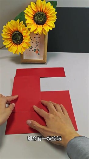 Unveiling the Mystery of a Common Spatial Defect - Try It Now