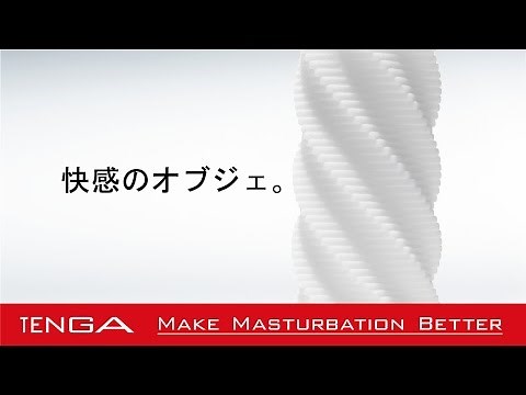 TENGA 3D Official PV (日本語)