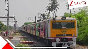 Burdwan-Howrah Local: চলন্ত ট্রেনের ইঞ্জিনে আটকে গেল রেলকর্মীর হাত! ভয়ংকর ঘটনা মেমারি স্টেশনে...