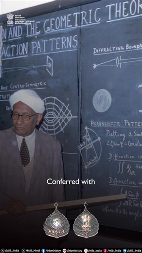Remembering the acclaimed physicist and Nobel laureate, Sir C. V. Raman, on his birth anniversary. #CVRaman Press Information Bureau - PIB, Government of India All India Radio News DDNewsLive | Ministry of Information & Broadcasting, Government of India