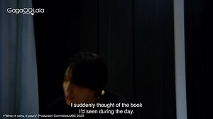 7.1K views · 61 reactions | How does a mistaken email ignite an unexpected romance between colleagues Kazuaki and Sei? Let’s find out now! #WhenItRainsItPours #ふったらどしゃぶり | Every Friday at 1 AM GMT+8 on GagaOOLala. ▶️LINK: bit.ly/4h0huah | BoysLove Update | Facebook