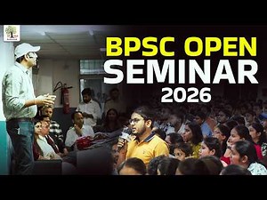 BPSC OPEN SEMINAR 2026 | EDU TERIA