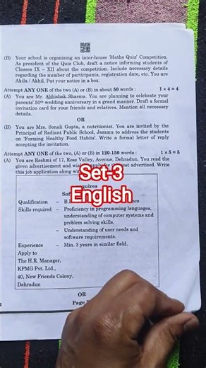 CBSE Class 12 English Set-3 Paper 2026 / Set-3 English Paper Answer key 2026 Class 12 / Code-1/1/3