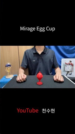 Mirage Egg Cup - CSH VER