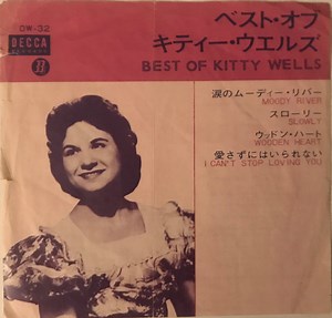 Kitty Wells - Best Of Kitty Wells = ベスト・オブ・キティー・ウエルズ