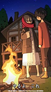 17K views · 2.2K reactions | Attack on Titan The Final Season Part 2 Countdown Animation (5 Days) | Attack on Titan Wiki | Facebook