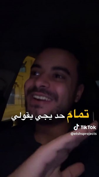 رحلة تعلم العربية وشارك التجارب في السيارات