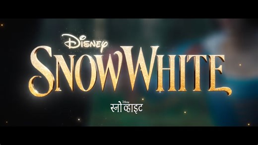 Snow White - Urdu Dubbed - HD Trailer