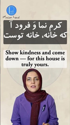 Hafez’s Words of Love — A Glimpse into Persian Poetry #persianpoetry #persianlanguage