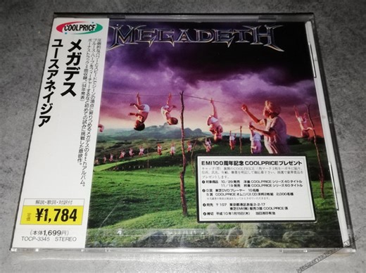 Megadeth - Youthanasia