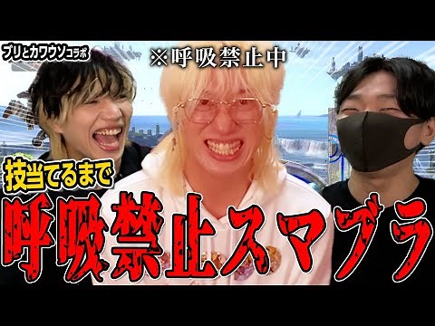 [Epic Episode] Collaboration partner collapses after undergoing a brutal project lol [Yellowtail ...